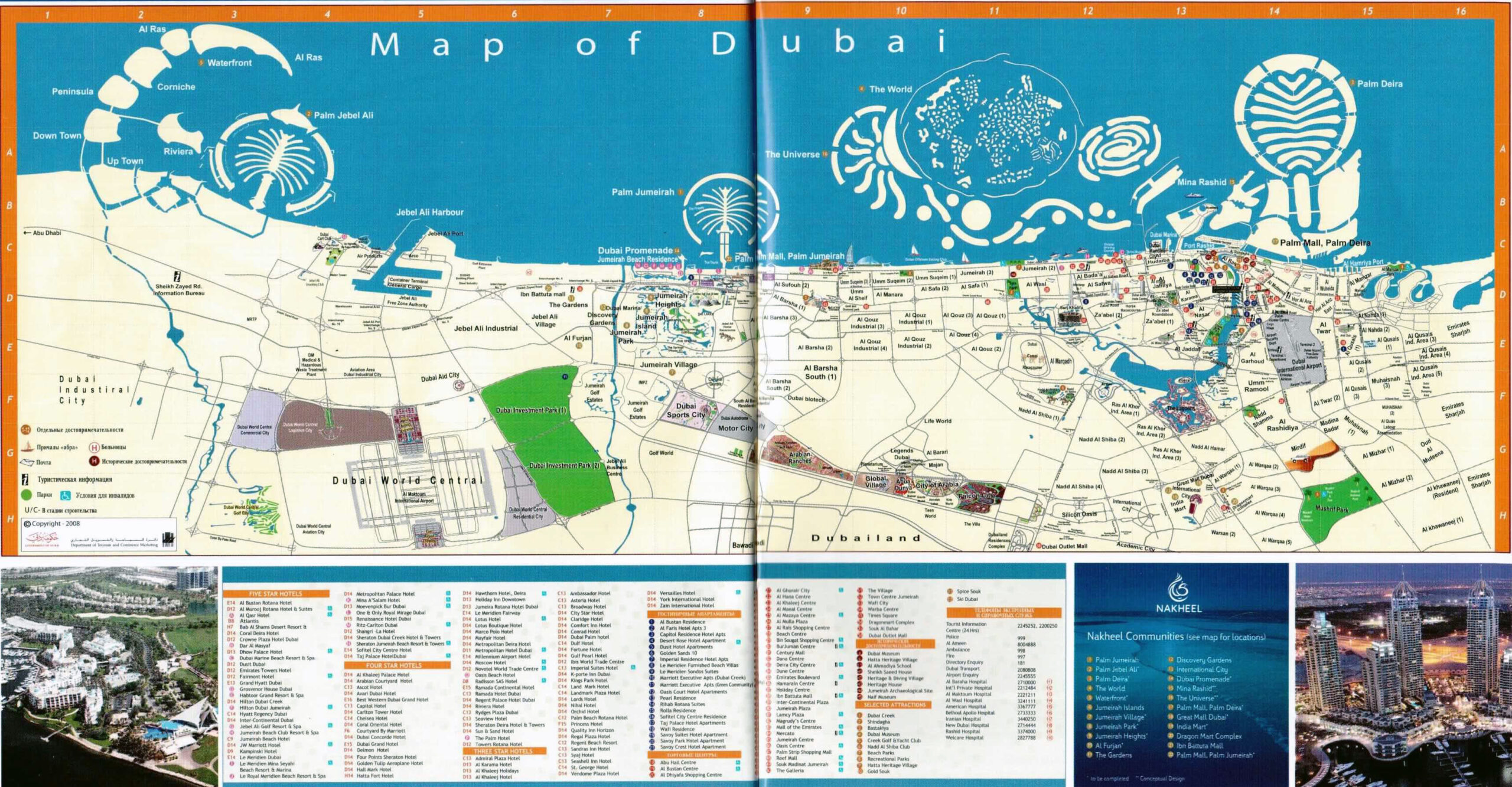 Detailed Tourist Map Of Dubai Dubai Detailed Tourist Map Vidiani 