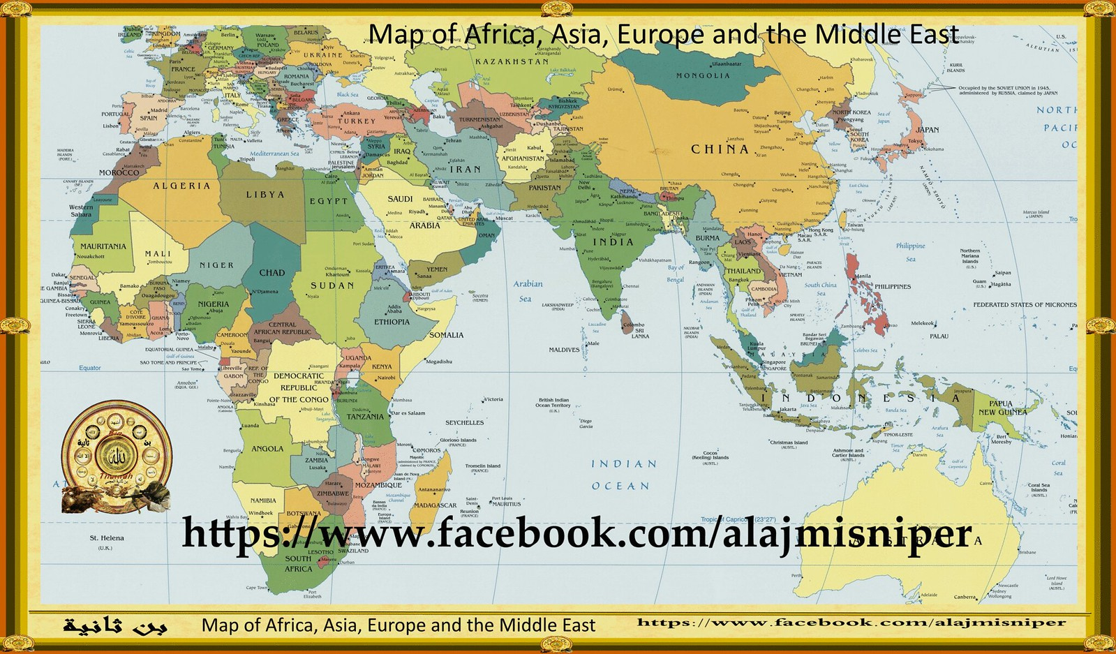 Africa Europe And Asia Map | Africa Europe And Asia Map | Flickr pertaining to Map of Africa Europe and Asia